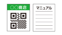 事務局より、スターターキット等を貴店へ発送します。